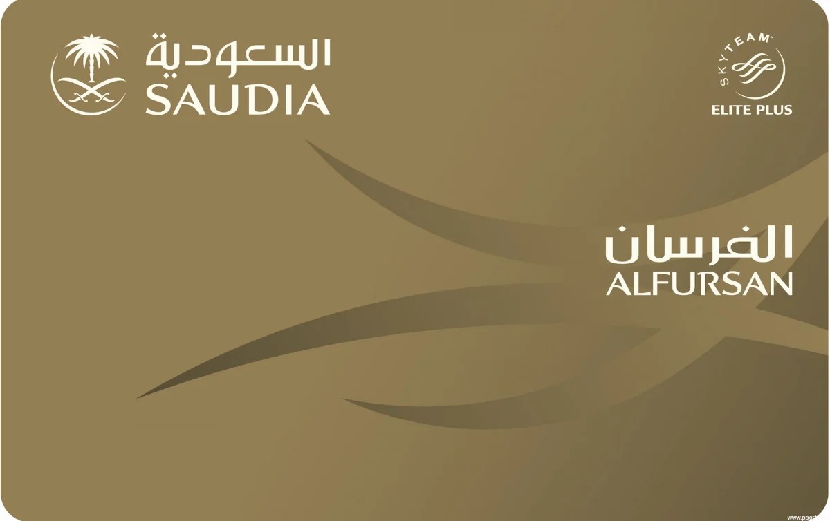 موقع بطاقة الفرسان الخطوط السعودية Bitaqa Blog