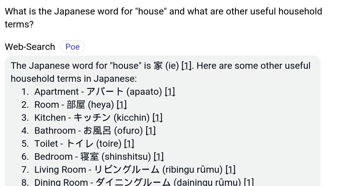 What is the Japanese word for "house" and what are other useful