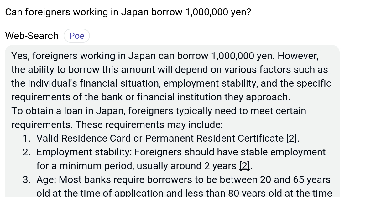Can foreigners working in Japan borrow 1,000,000 yen? Poe