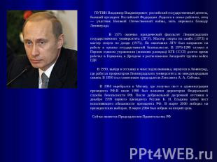 Prezentaciya na temu moya budushchaya professiya progra — иллюстрация 61