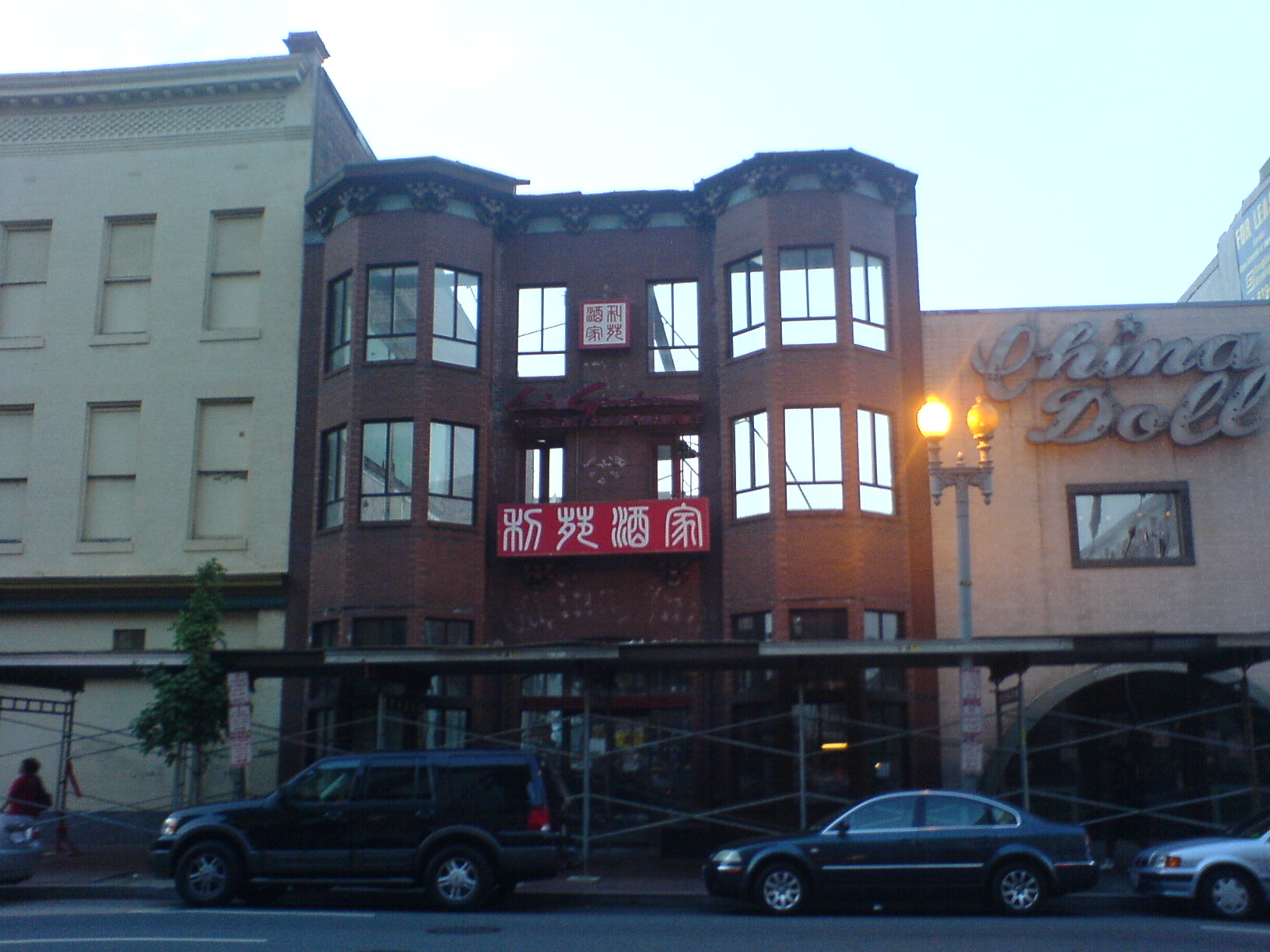 Old Lei Garden & China Doll Buildings Go Transparent (627631 H St NW
