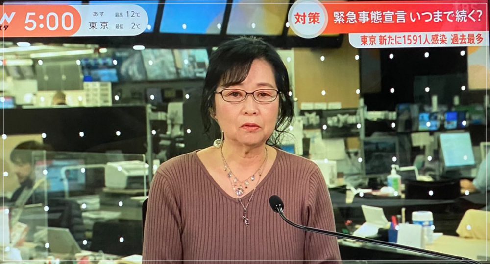 2021 1 6 okadaharue - 【2021最新】岡田晴恵が痩せた＆激変！時系列で画像比較！激やせの３つの理由とは？