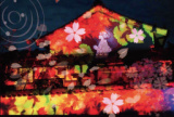 1644501 thum - 川原寺　幻桜の夜
