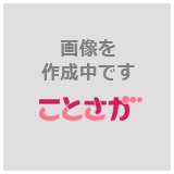 nowprinting thum 135 - 著名人の着用 4色可選 パーカー　新作速乾超軽量 Supreme Swarovski Box Logo Hoodie大人っぽいファション感