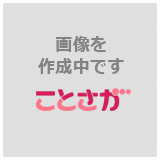 nowprinting thum 3 - 令和3年3月3日の御朱印をお届け！東京タワー大神宮オンライン参拝