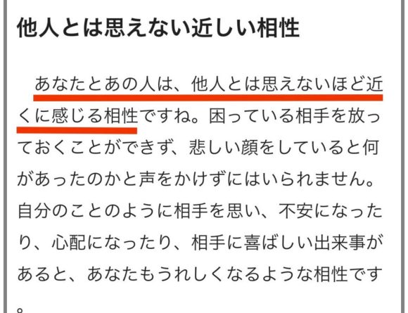 takemone uranai hoshi - 2021最新たけもね占い｜佐藤健と上白石萌音の結婚相性98％！星ひとみ・よっしー占い結果が衝撃！