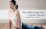 1655687 thum - 【オンライン】佐久間涼子：90分のハタヨガクラス(2022年１０月）