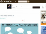 1656040 thum 1 - 就職・転職活動に役立つバリュープライオリティ分析
