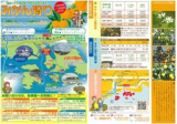 1656110 thum - 日生諸島みかん狩り