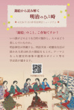 1658837 thum - 錦絵から読み解く明治のひと時