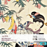 1658868 thum - むにフェス-act04-