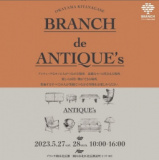 1659647 thum 1 - BRANCH de ANTIQUE's