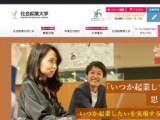 1660884 thum - 【7/7(金)横浜】参加無料・写真撮影プレゼント＆託児あり♪いま、はじめよう！お金で困らない人生を「子育て家族のライフプラン勉強会」