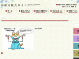 1664270 thum 1 - 猫城主さんじゅーろー御在位５周年記念式典