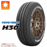1664321 thum - アクティブスポーツへの好奇心がみなぎるドレスアップタイヤ。トーヨータイヤ　H30