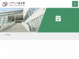 1664329 thum 1 - キッズスポーツチャレンジ　～クリスマス編～