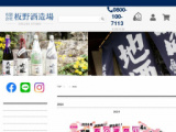 1665950 thum - 吟風 春の蔵祭り