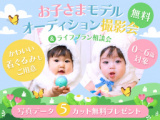 1666136 thum - 5/18 横浜 &lt;無料&gt; 期間限定!春の撮影会