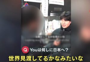 61f0dc509d6b6f83b53ed018721aaf2f 300x207 2 - 【動画】若山耀人と姜光紀のYouTube渋谷インタビュー内容がやばい！チャンネル名は？