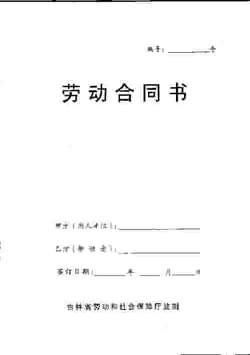 Compliance Practical China