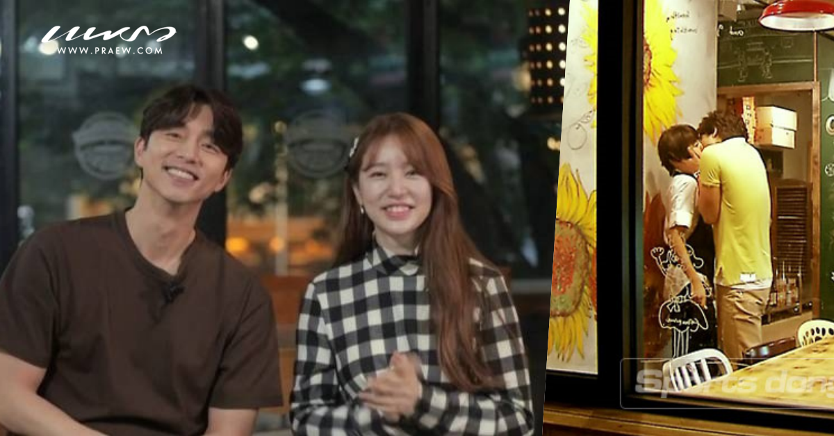 กงยู & ยุนอึนฮเย ย้อนความทรงจำ 13 ปี ซีรีส์ขึ้นหิ้ง Coffee Prince ฟิน