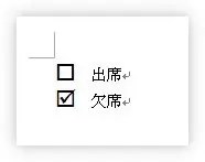 Word（ワード）活用塾】「チェックボックス・レ点」の設定方法と解除方法 | リクナビNextジャーナル Word（ワード）でチェックボックスを作成する方法｜アンケートで使用するレ点の作り方 | Prau（プラウ）Office学習所