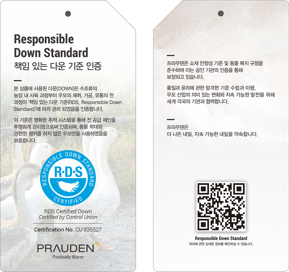 PRAUDEN SUSTAINABLE FUTURE WITH PRAUDEN