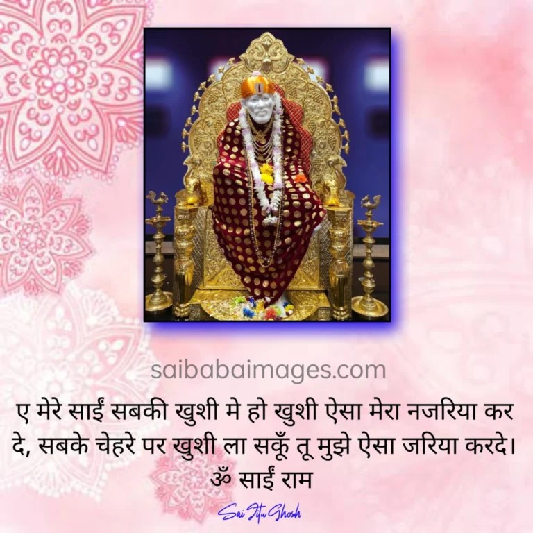 Prayer For Family Sai Devotee Padmapriya Murali Prayers to Shirdi