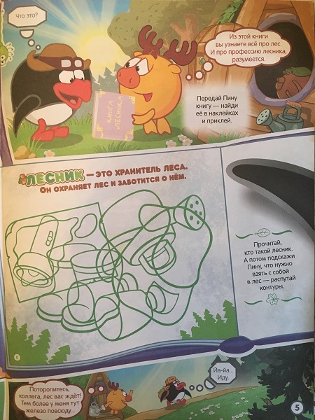 какая профессия у пина. Смотреть фото какая профессия у пина. Смотреть картинку какая профессия у пина. Картинка про какая профессия у пина. Фото какая профессия у пина какая профессия у пина. Смотреть фото какая профессия у пина. Смотреть картинку какая профессия у пина. Картинка про какая профессия у пина. Фото какая профессия у пина