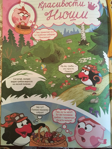 какая профессия у пина. Смотреть фото какая профессия у пина. Смотреть картинку какая профессия у пина. Картинка про какая профессия у пина. Фото какая профессия у пина какая профессия у пина. Смотреть фото какая профессия у пина. Смотреть картинку какая профессия у пина. Картинка про какая профессия у пина. Фото какая профессия у пина