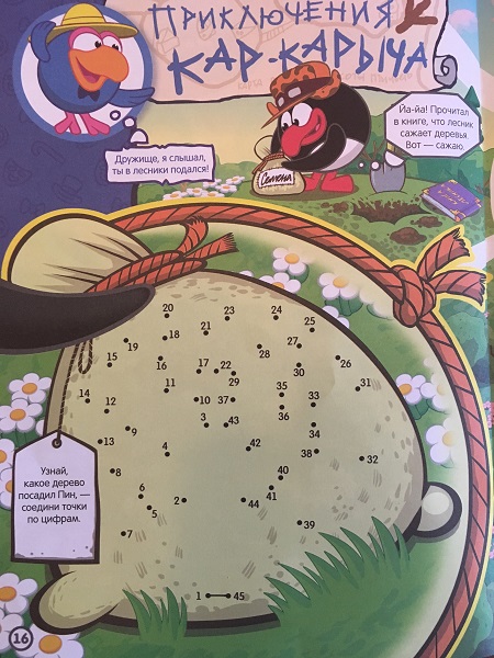 какая профессия у пина. Смотреть фото какая профессия у пина. Смотреть картинку какая профессия у пина. Картинка про какая профессия у пина. Фото какая профессия у пина какая профессия у пина. Смотреть фото какая профессия у пина. Смотреть картинку какая профессия у пина. Картинка про какая профессия у пина. Фото какая профессия у пина