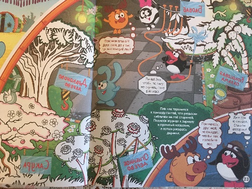 какая профессия у пина. Смотреть фото какая профессия у пина. Смотреть картинку какая профессия у пина. Картинка про какая профессия у пина. Фото какая профессия у пина какая профессия у пина. Смотреть фото какая профессия у пина. Смотреть картинку какая профессия у пина. Картинка про какая профессия у пина. Фото какая профессия у пина