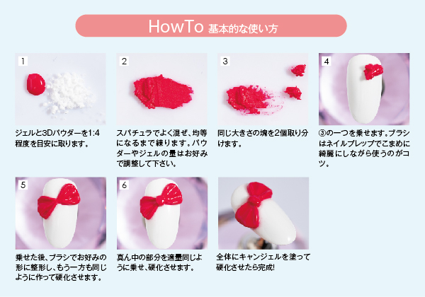 【その他製品】ジェルネイル｜プリジェル