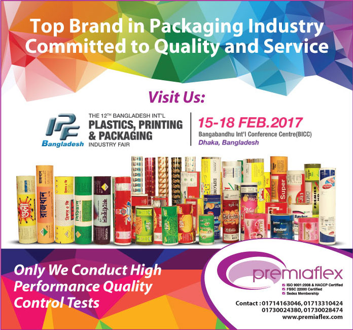 12th Bangladesh International Plastics, Printing & Packaging Industry