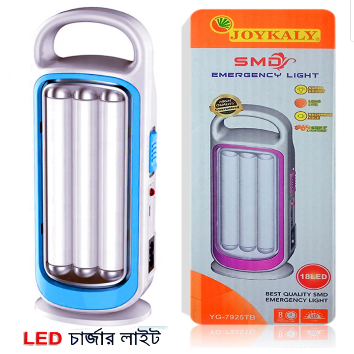 Rechargeable LED Charger Light, Brighter, Model BR1043 PREMIUM TECH