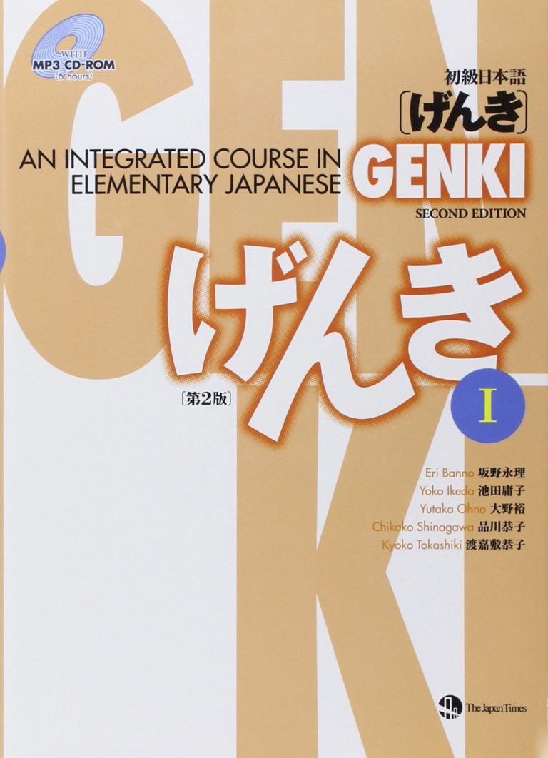 12 Best Books to Learn Japanese Beginners to Advanced