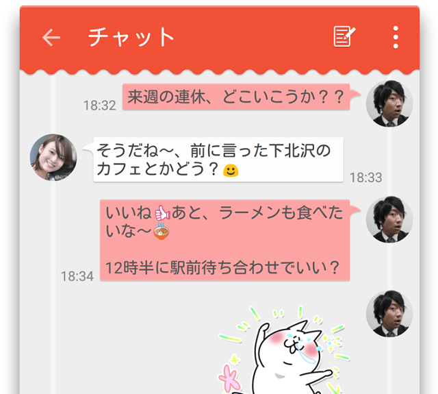 彼と二人だけの専用アプリ カップルアプリ Pairy で二人の思い出をギュッと詰め込もう プリプラ 女子力アップできるサイト プリプラ 女子力アップできるサイト