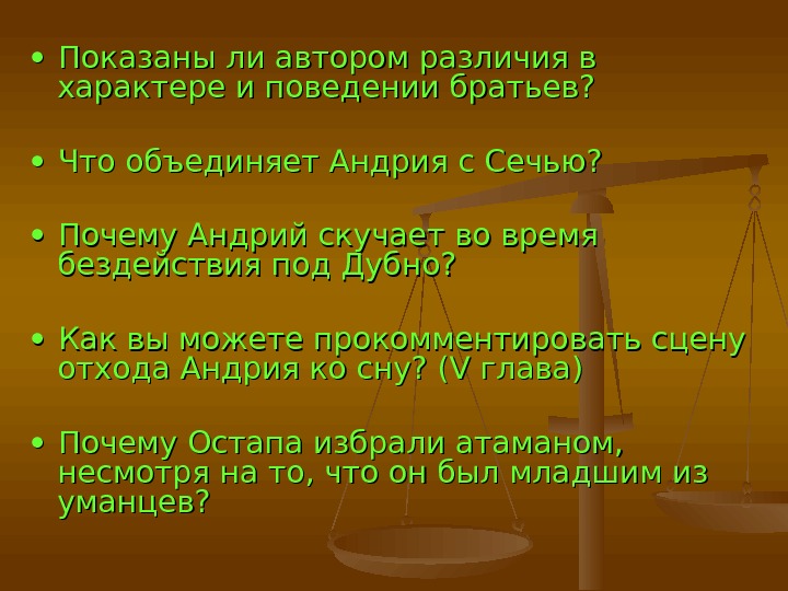 ostap i andriy 23