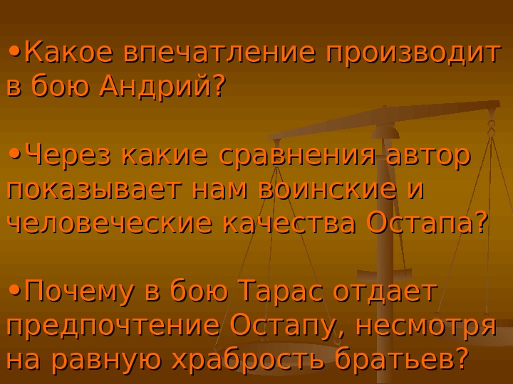 ostap i andriy 25