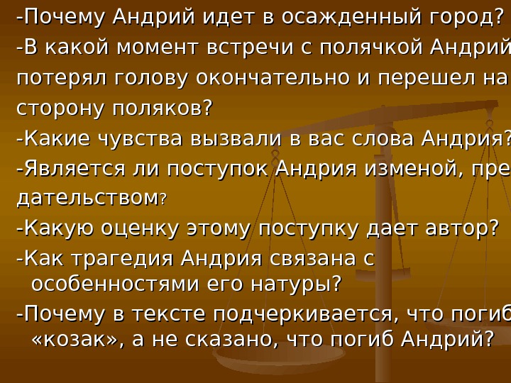 ostap i andriy 27
