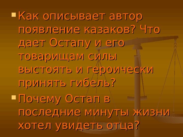 ostap i andriy 33