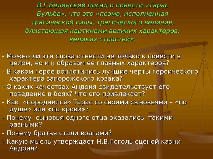 ostap i andriy 36