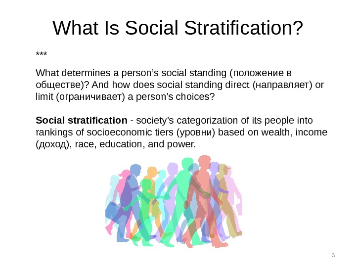 Social Stratification 1 Learning Objectives 2 What