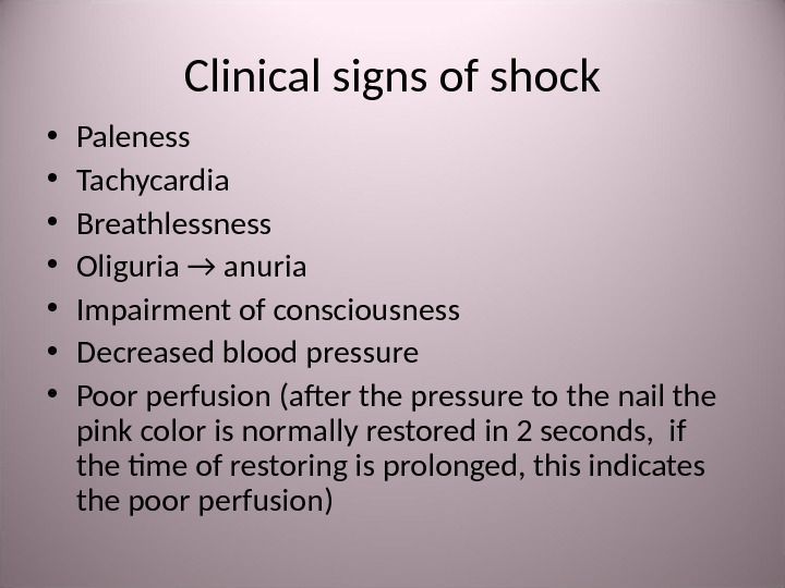 Презентация traumatic shock