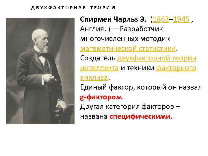 ДИФФЕРЕНЦИАЛЬ НАЯ ПСИХОЛОГИЯ Учебники НартоваБочавер С К