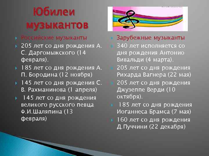 Планирование работы библиотек на 2018 год Домрачева Татьяна