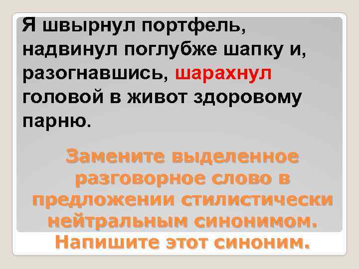 ПОДГОТОВКА К ОГЭ Задание 6 Собака благоговейно