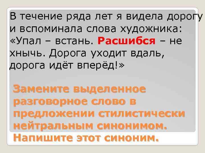 ПОДГОТОВКА К ОГЭ Задание 6 Собака благоговейно