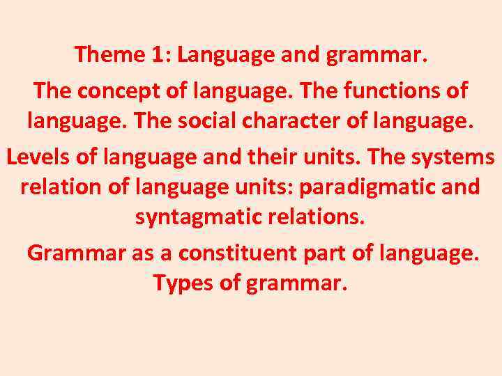 Theme 1 Language and grammar The concept of