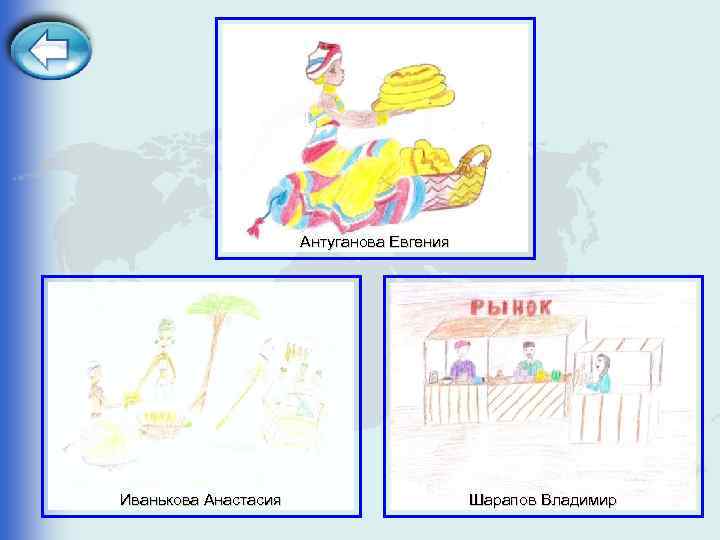 image 17 милош находит мать о чем сказка